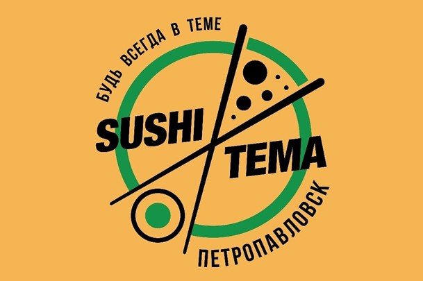 Доставка суши и пиццы «Sushi Tema»