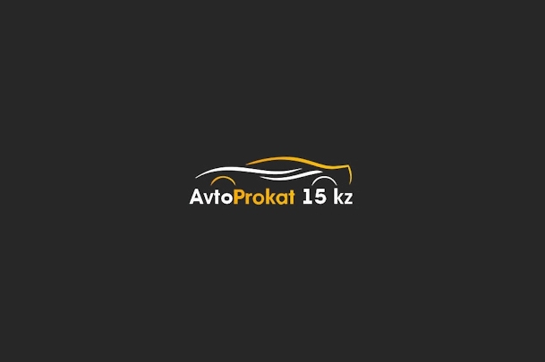 Прокат легковые автомобилей «AvtoProkat 15 kz»