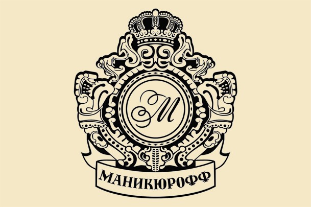 Салон красоты «Маникюрофф»