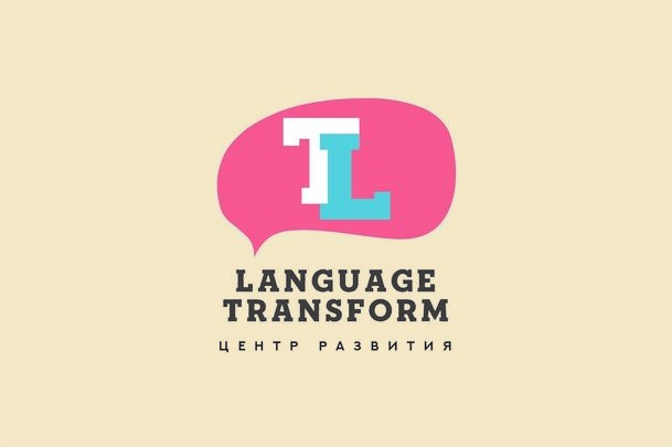 Центр развития «Language Transform»