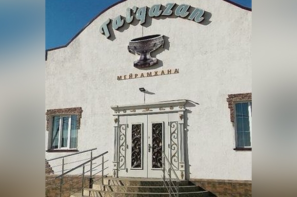 Банкетный ресторан «Тайказан»