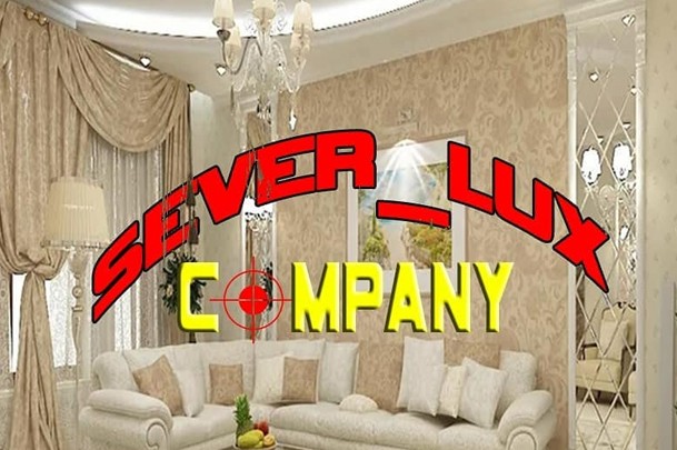 Компания «SeverIux»