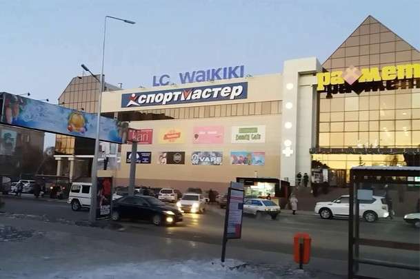 Торговый центр «Рахмет»