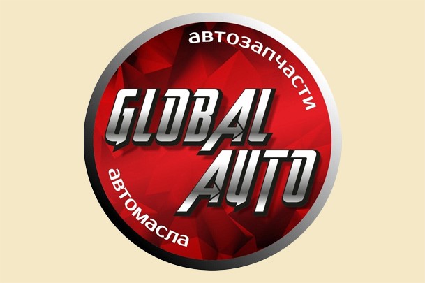 Магазин автозапчастей «Global Auto»