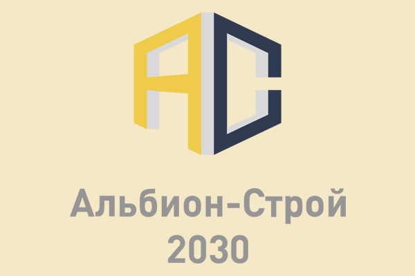Магазин строительных материалов «Альбион Строй 2030»