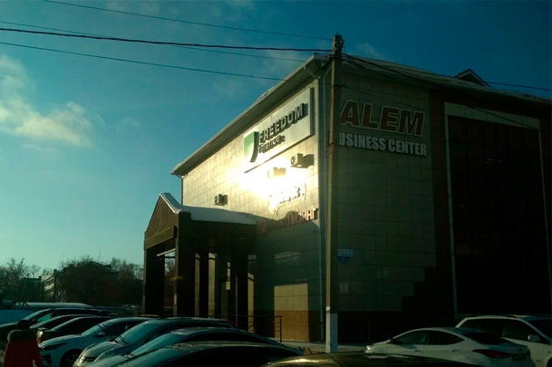 Бизнес-центр «Alem»