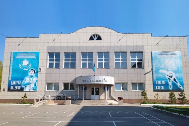 Северо-Казахстанская областная специализированная школа-интернат-колледж олимпийского резерва