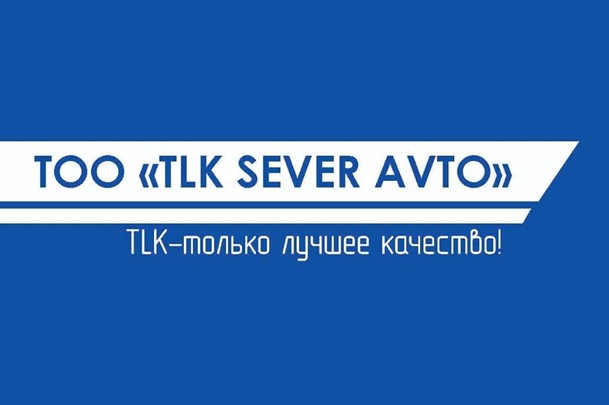 Запчасти для грузовых авто и прицепов «TLK Sever Avto»