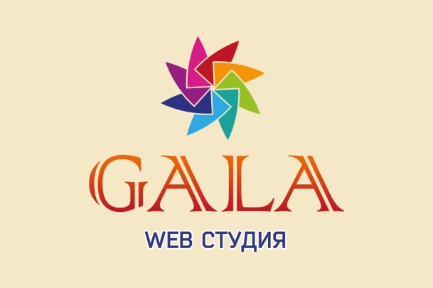 Веб-студия «GALA»