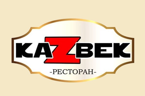 Ресторан «Казбек»
