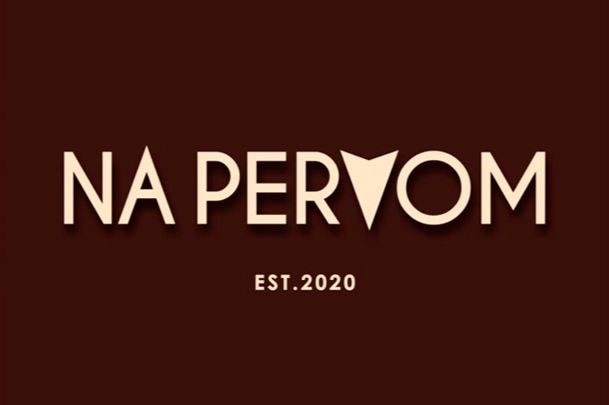 Кафе «Na Pervom»