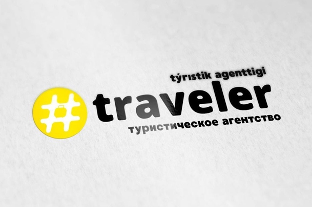 Туристическое агентство «Traveler»
