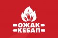 Ресторан «Ожак Кебап»