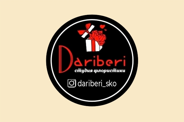 Студия флористики «Dariberi»